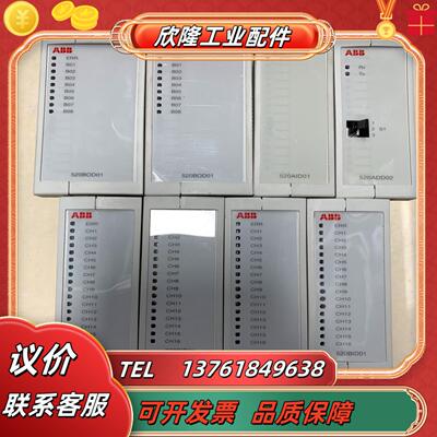 ABB模块 520BID01*4520BOD01*252