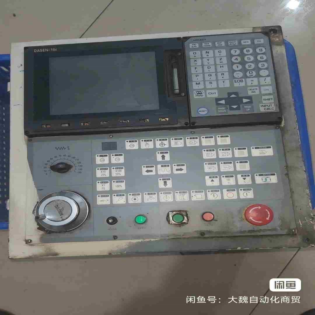 大森DASEN-10i系统 仅此一个600议价
