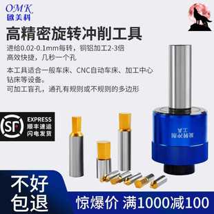 CT16 旋转冲削刀具高精度内六角冲头数控车床涂层内六角冲头CT08