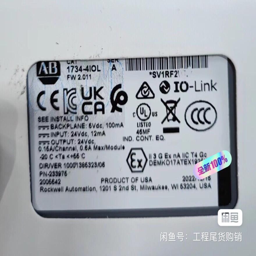 议~1734-4IOL 全新原装未拆封 标价 现货