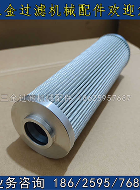 argo-hytos液压滤芯V3.0833-08 雅歌辉托斯高压过滤器V3.0833-06