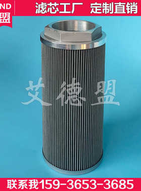 rexroth滤芯 R928022757，R928022938，R928025257，R928025364