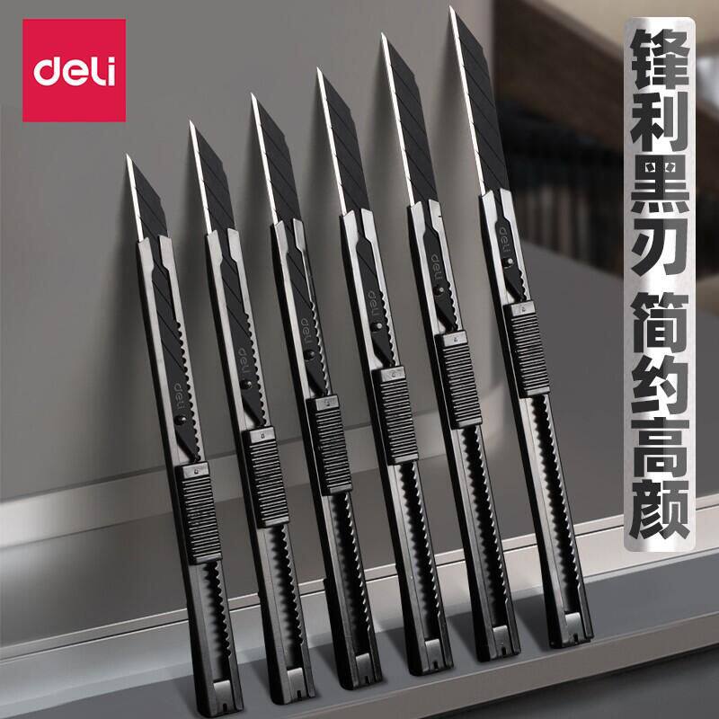 得力小型美工壁纸刀刀片快递刀开箱刀小刀裁纸刀手工刀批发美术考