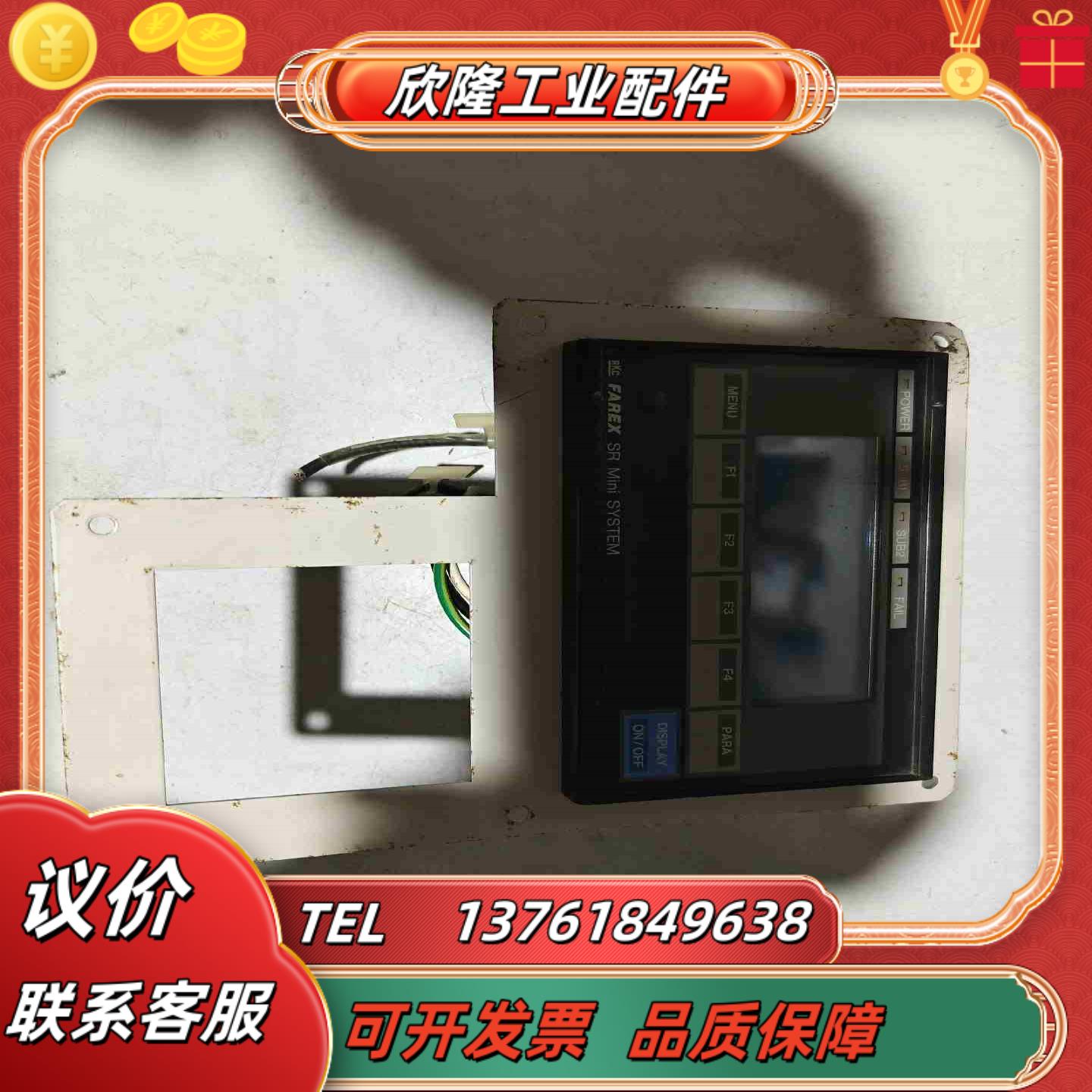 RKC FAREX SR 迷你控制器OPL-A*1-CS8实议价