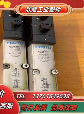FESTO费斯托电磁阀VSVA-B-2个议价