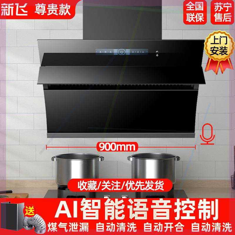 双电机抽油烟机厨房家用抽油畑机商用抽油烟机