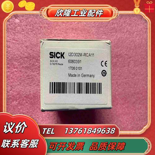 全新sick西克传感器扫描仪议价