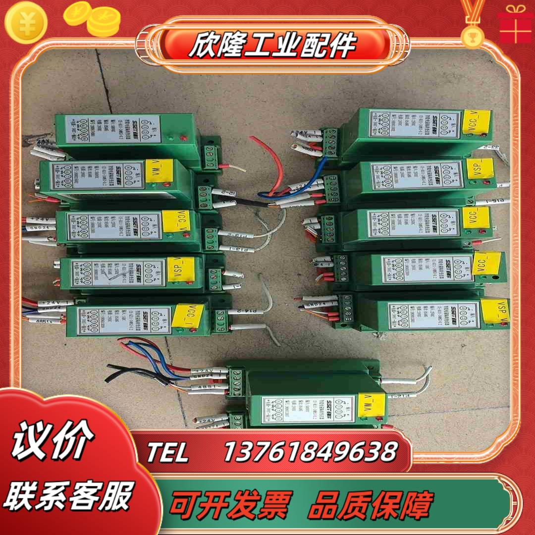 电压隔离变送器 圣斯尔 CE-AU11-34MS2-02议价