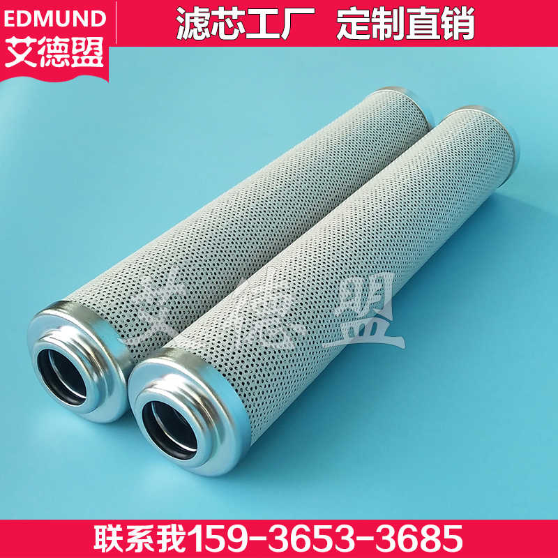 PI23006RNPS10 77924020 玛勒液压过滤器滤芯滤网