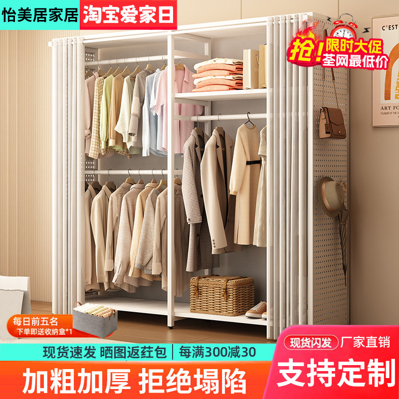 衣帽架落地卧室衣架开放式衣柜家用组合衣架收纳衣帽间鞋架置物架