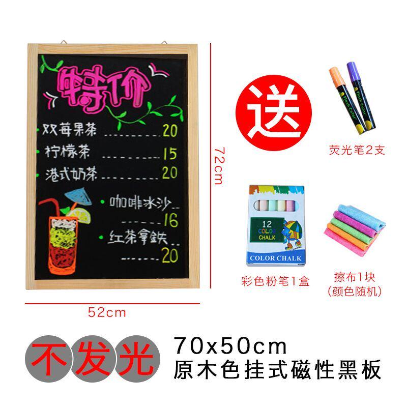 ki9s发光小黑板用店铺服装宣传板商用广告牌展示牌支架式荧光板广