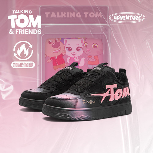 汤姆猫加绒保暖黑粉板鞋潮流棉鞋