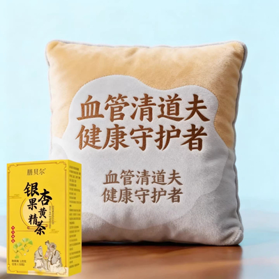 银杏叶黄精养生茶甘油三酯调理