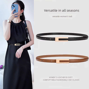 黑色皮带女款2026新款百搭简约腰间配饰细腰带配裙子配牛仔裤裤带