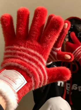 新年毛绒条纹毛绒针织手套女2026新款冬季保暖可触屏骑行防寒五指