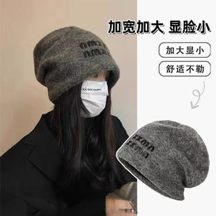 含羊毛灰色堆堆帽子女士秋冬新款显脸小冷帽大头围保暖针织包头帽