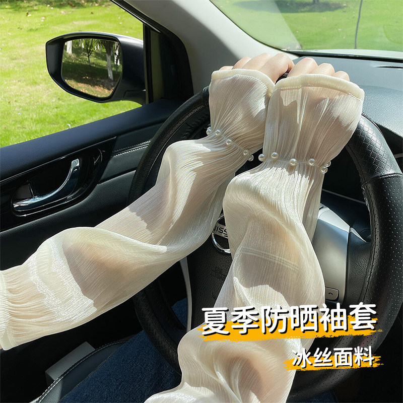 冰袖！夏季开车女款防晒透气网纱