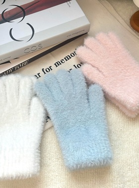 蓝色仿水貂毛绒手套女冬季韩系纯色糖果色分指保暖防寒骑行手套潮