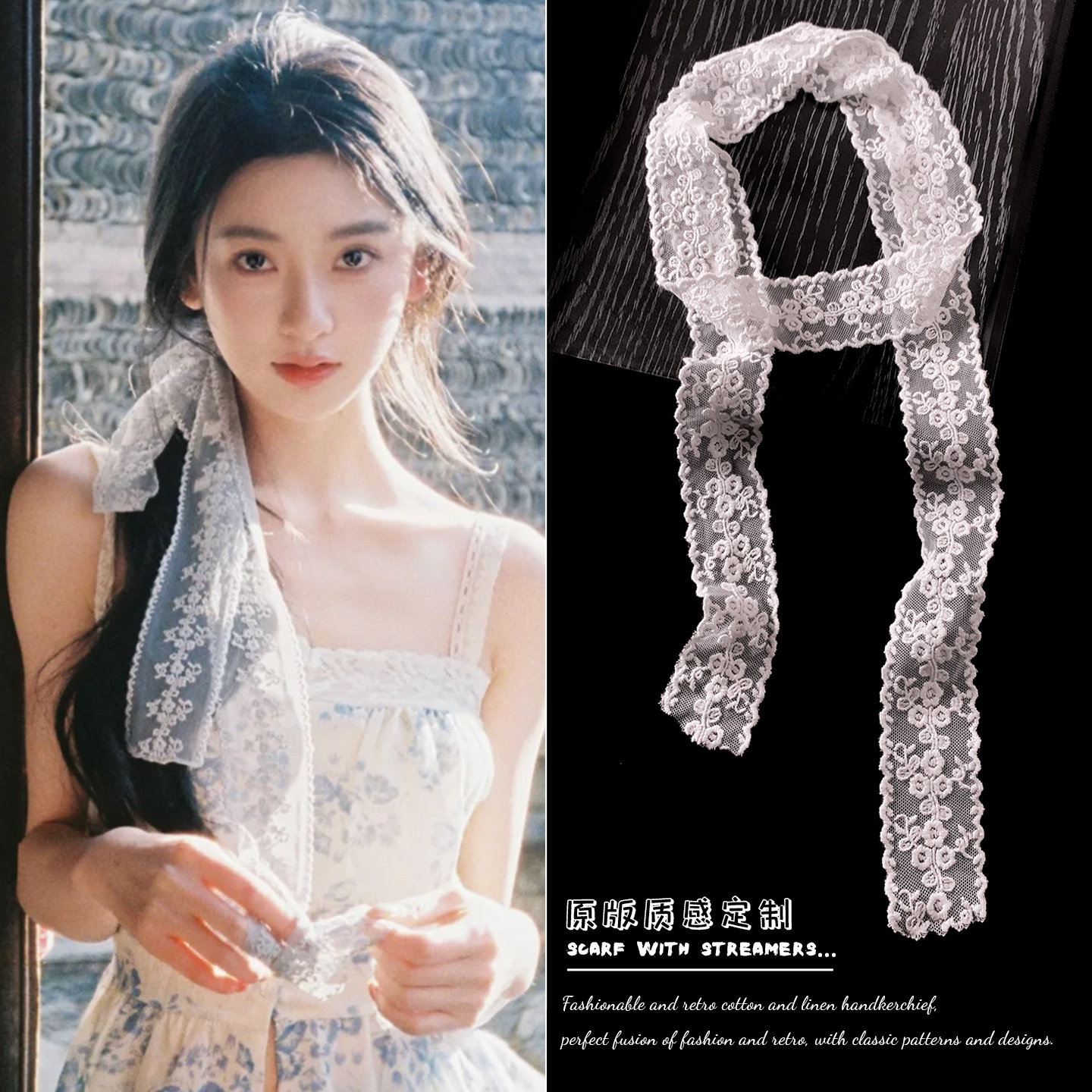 蕾丝发带飘带绑发丝巾女2026