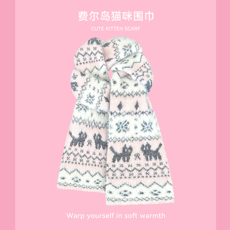 费尔岛~可爱猫咪双面针织围巾