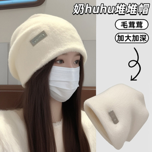 白色堆堆帽子女士冬季 保暖可爱毛茸茸冷帽包头帽显脸小防寒月子帽