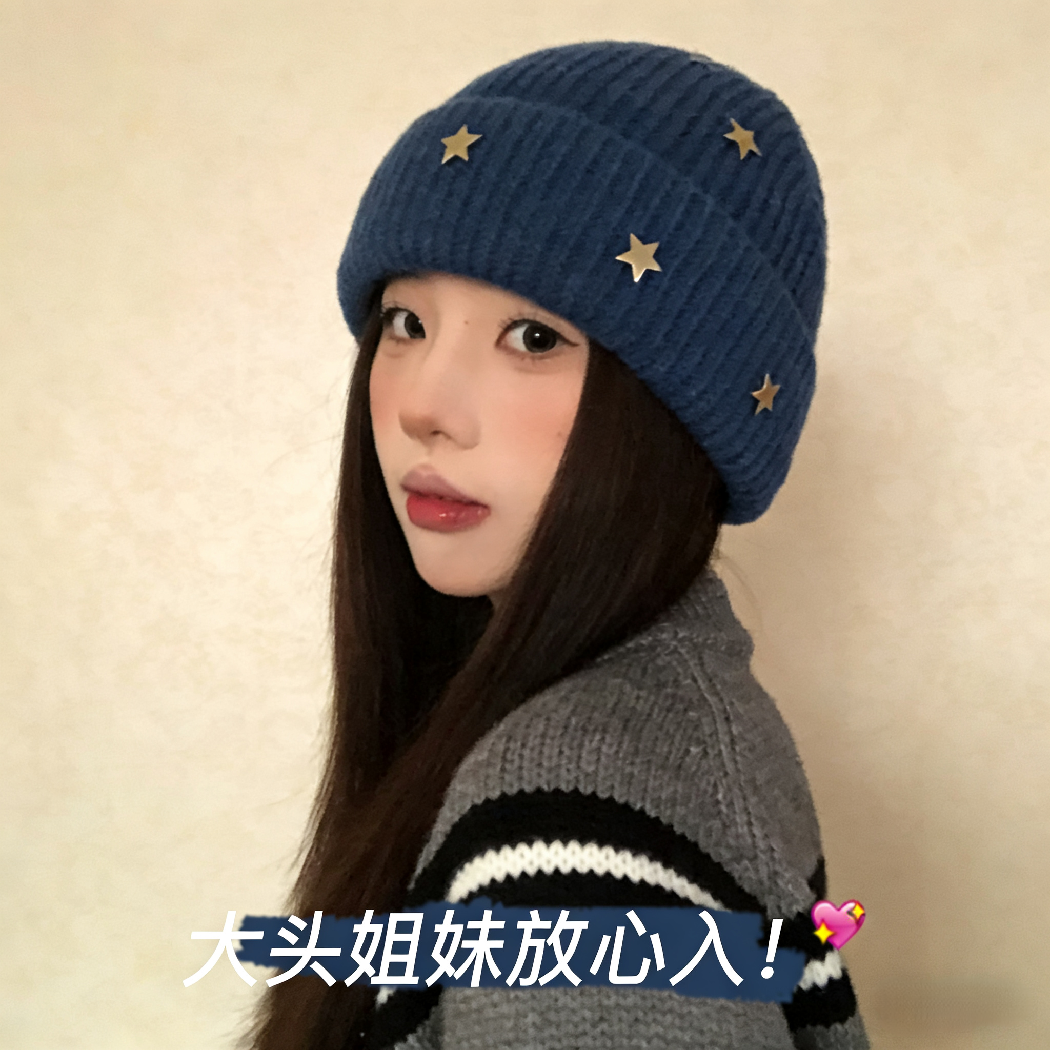 星星蓝色毛线针织帽子女生冬大头围加厚保暖东北防寒护耳包头冷帽