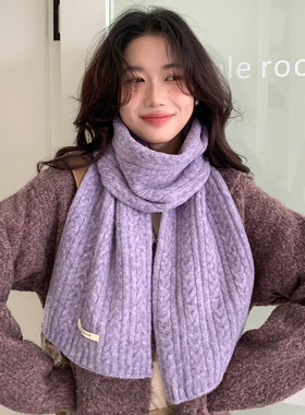 针织紫色围巾冬季女生2025年新款高级感韩版百搭围脖护颈情侣礼物