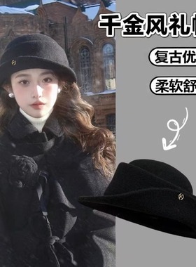 留洋千金法式赫本风黑色礼帽女秋冬复古显脸小渔夫帽卷边针织帽子