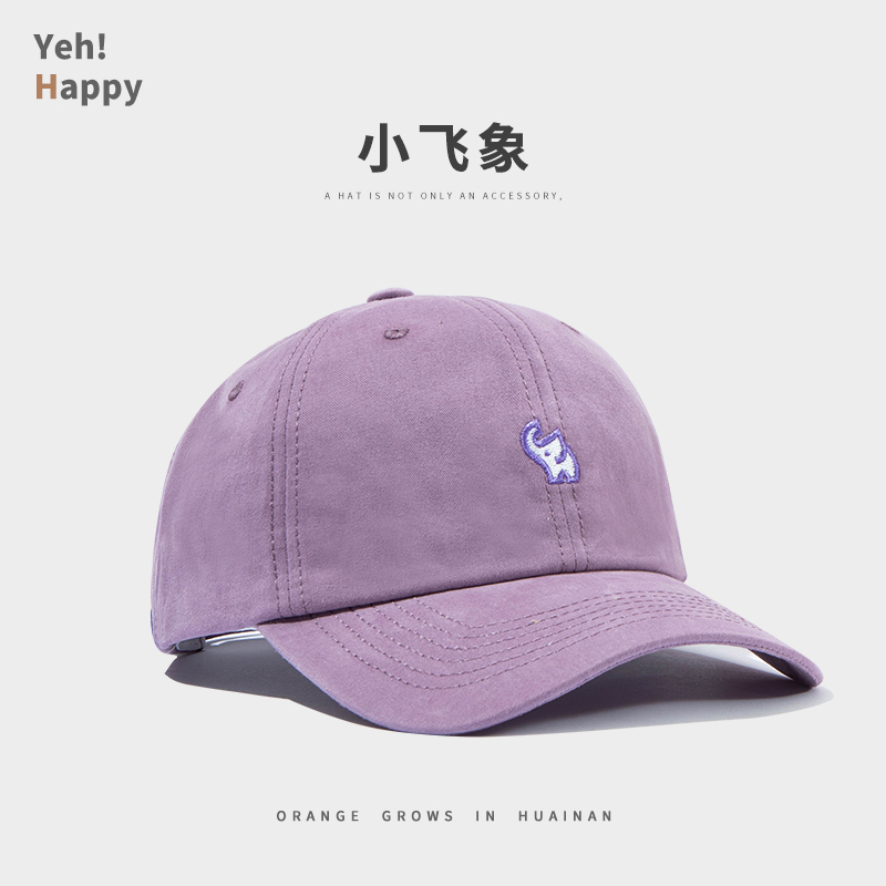 紫色棒球帽女宽帽檐大脸显脸小