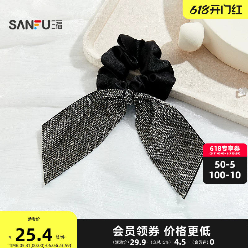 三福闪闪领结圈发束单个 气质时尚氛围感发饰配饰发圈851729