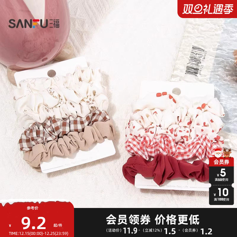三福多色五根装发束 时尚甜美休闲发饰配饰头饰头绳发圈846658