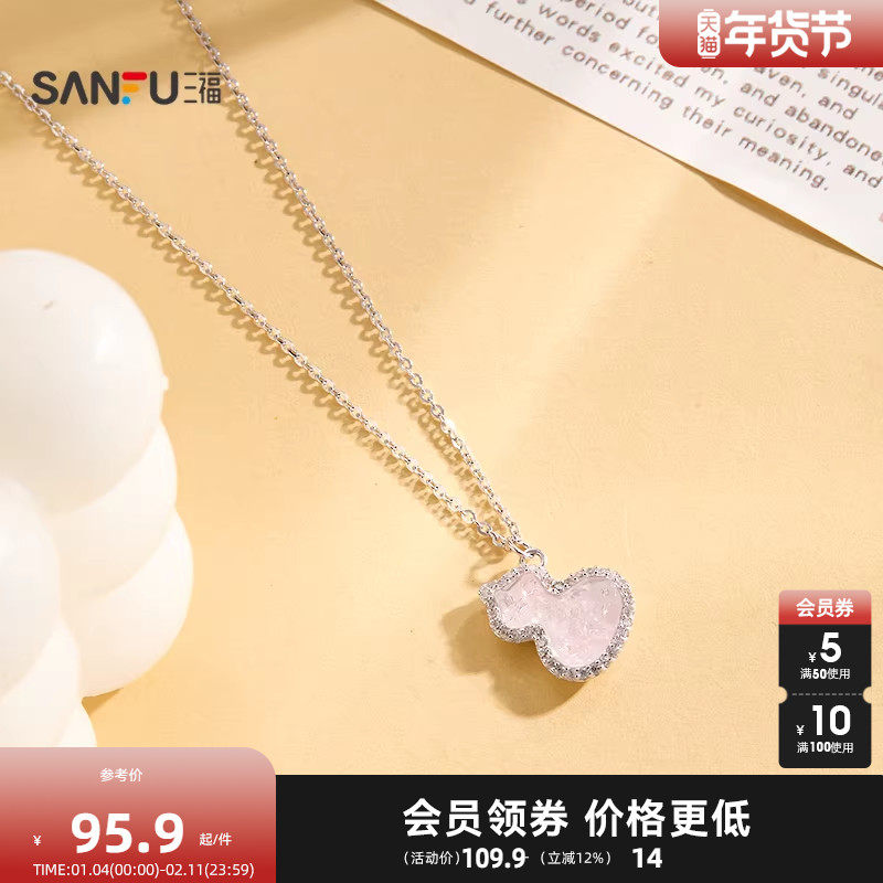 三福春日氧趣925银短项链单条 清新首饰颈饰配饰链条852049,饰品/流行首饰/时尚饰品新,银饰项链,淘宝优惠券,粉丝福利购,淘宝优惠卷