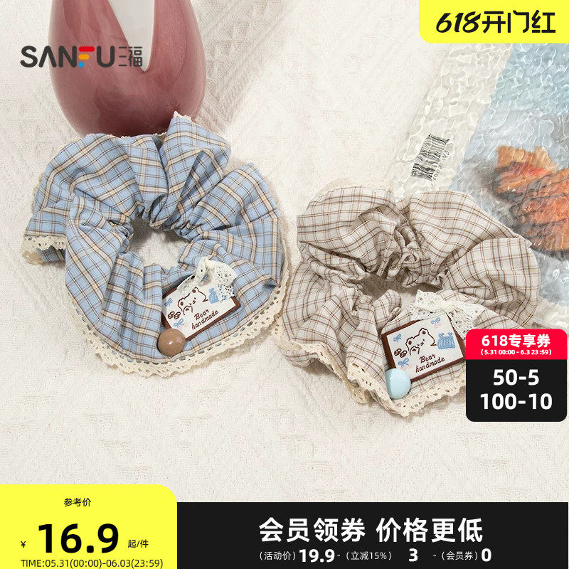 三福雏菊熊蕾丝圈发束单个 可爱俏皮发饰头饰配饰发圈853963
