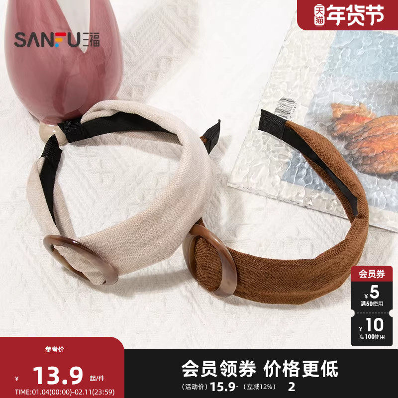 三福宽板椭圆扣头箍单个 潮流时尚个性复古发饰配饰发箍849555,饰品/流行首饰/时尚饰品新,发饰,淘宝优惠券,粉丝福利购,淘宝优惠卷