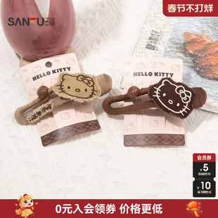 三福三丽鸥摩卡鸭嘴夹单个 可爱时尚趣味发饰配饰发夹850125