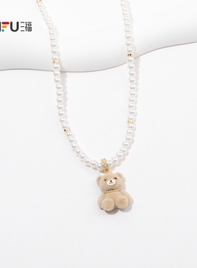 三福韩系植绒小熊短项链单条 设计感萌趣首饰配饰链条850430
