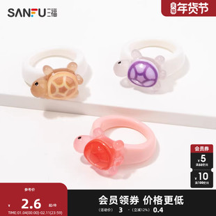 三福趣味小乌龟戒指单个 可爱俏皮首饰装饰指环配饰836482