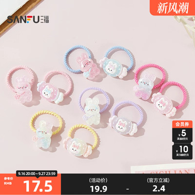 三福萌趣多只小圈儿童组合发饰5对 时尚个性头饰配饰857802