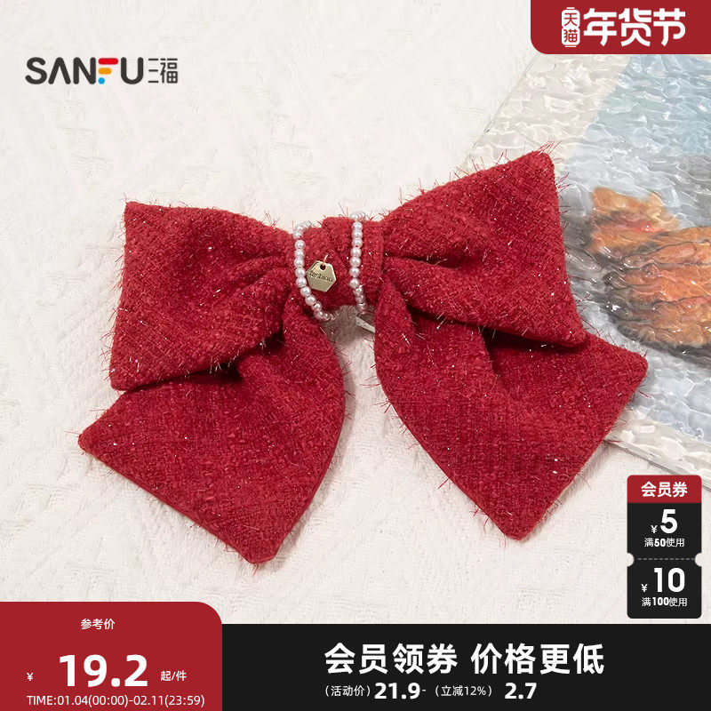 三福红小香蝴蝶结马尾夹单个 甜美复古时尚发饰配饰发夹851551,饰品/流行首饰/时尚饰品新,发饰,淘宝优惠券,粉丝福利购,淘宝优惠卷