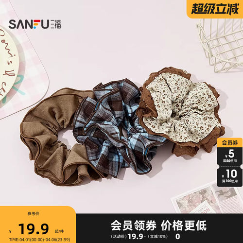 三福格点小蛮腰发圈发束单个 优雅时尚个性发饰配饰头饰851175