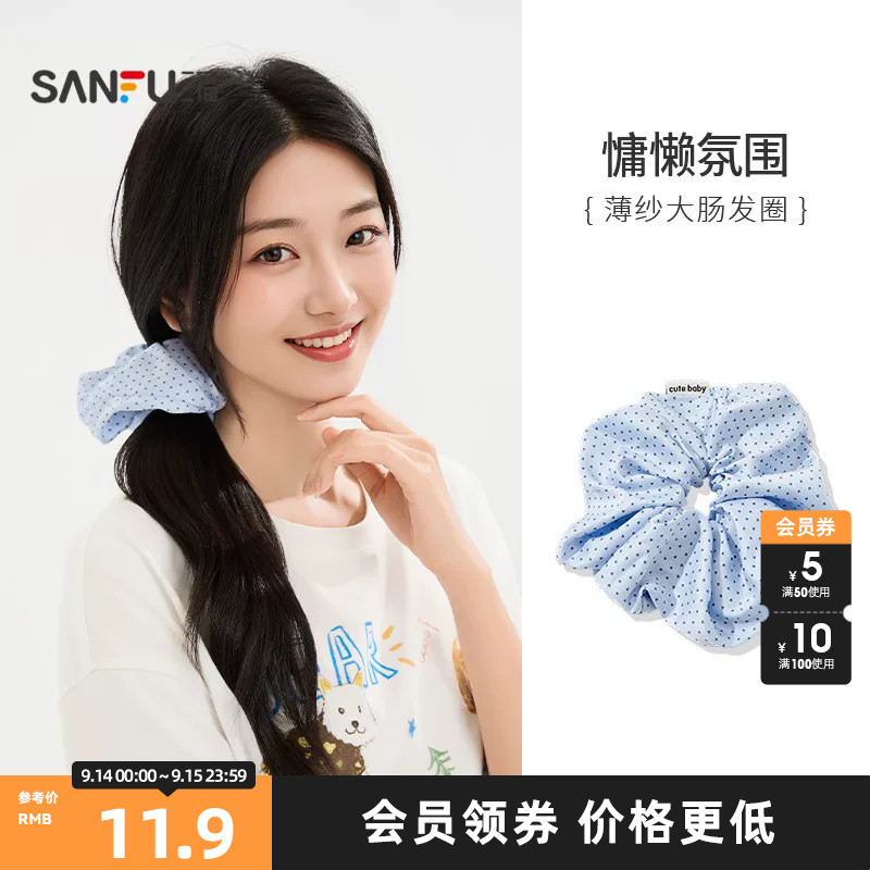 三福大肠发圈薄纱发圈发束单个 发饰