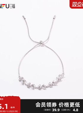 三福手链抽拉女轻奢小众设计精致麦穗紫荆花四叶草2025年新款饰品