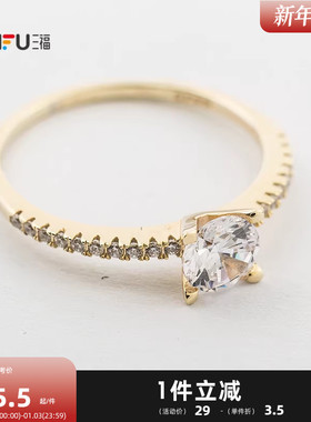 三福2019 时尚925银戒指 日系女生生日礼物1只装 772855