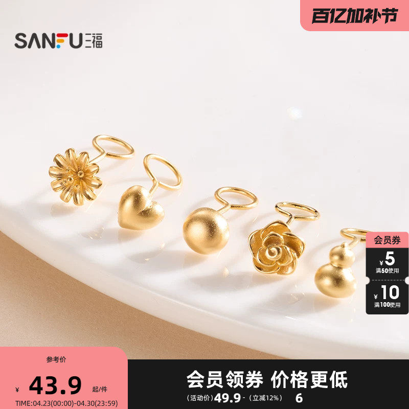 三福925银扭扭棒耳钉一对 时尚简约首饰耳饰配饰耳环852594