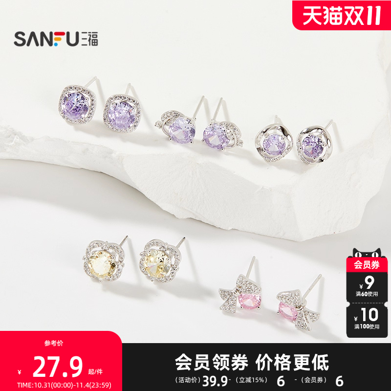 三福925银彩稿绽放耳钉一对 时尚简约首饰配饰耳环845461