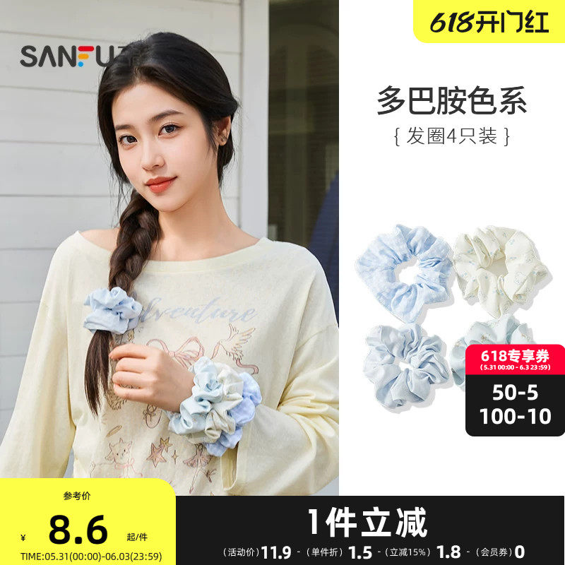 三福田园风清新花色大肠发圈女头绳组合甜美森系头饰发饰4只装