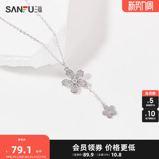 三福925银繁星蝴蝶短项链单条 小众首饰配饰链条839675 时尚