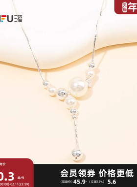 三福都市星辉绮梦短项链单条 时尚优雅气质首饰配饰链条852262