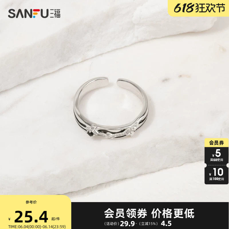三福复古暗黑系戒指单个 轻奢个性锆石指环首饰礼物圈环826629