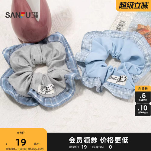三福斑点狗拼接发圈单个 俏皮文艺发饰头饰发绳发束854915
